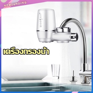 Zoosen Water purifier  ตัวกรองก๊อกA1607 น้ำ สะอาด เครื่องกรองน้ำใช้ติดหัวก๊อก เครื่องกรองน้ำ 7 ชั้น ไส้กรองเซรามิค