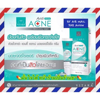 VITARA Anti Acne Moisturizing Cream 35 G ครีมบำรุงผิว สำหรับคนเป็นสิว