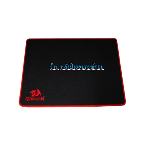 ลดราคา Redragon Archelon P002 (Large) Gaming Mouse Pad #ค้นหาเพิ่มเติม ปลั๊กแปลง กล่องใส่ฮาร์ดดิสก์ VGA Support GLINK Display Port