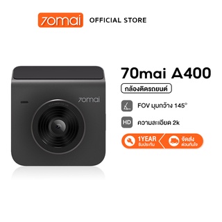 70mai Dash Cam A400 2K กล้องติดรถยนต์ ภาพคมชัด ความละเอียด 1440P Quad HD