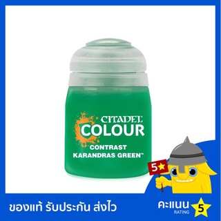 สี Citadel Contrast Paint: Karandras Green (สีอะคริลิค สีทาโมเดล)