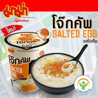 มาม่าโจ๊กคัพรสไข่เค็ม 45ก. Mama Cup Joke Salt Egg Flavour.