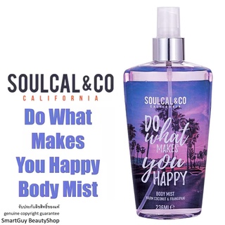 SoulCal&amp;Co Do What Makes You Happy Body Mist 236ml สเปรย์น้ำหอมสำหรับผิวกายกลิ่นหอมสุดพิเศษลิขสิทธิ์แท้จากต่างประเทศ