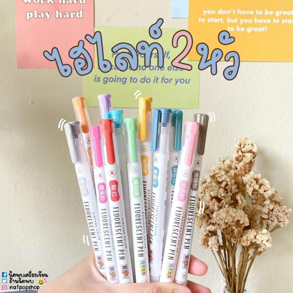 ปากกาเน้นข้อความ VINTAGE COLORS FLUORESCENT PEN (จำนวน 1 ด้าม)