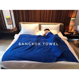 Bangkok Towel ผ้าห่มขนหนูเกรดโรงแรม ห่ม 2 คน ขนาด 60x80 นิ้ว(5ฟุต) คอตตอน(cotton) ฝ้าย 100%