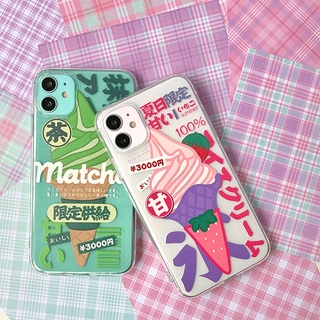 เคสโทรศัพท์มือถือ TPU ลายการ์ตูนไอศกรีม มอคค่า สตรอเบอร์รี่ ไอศกรีมน่ารัก เหมาะกับฤดูร้อน สําหรับ ITEL A60s S23 A49 A58 A57 A26 A37 A56 A36 S15 P37 P36 Vision 1 2 Plus Infinix Smart 6 Plus Hot 20S 12 Play Zero X Neo