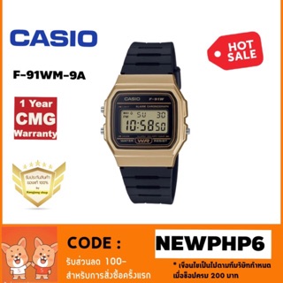 🔛CASIO นาฬิกาข้อมือสายเรซินสีดำทอง ของแท้ 💯% ประกันศูนย์ CMG 1 ปี