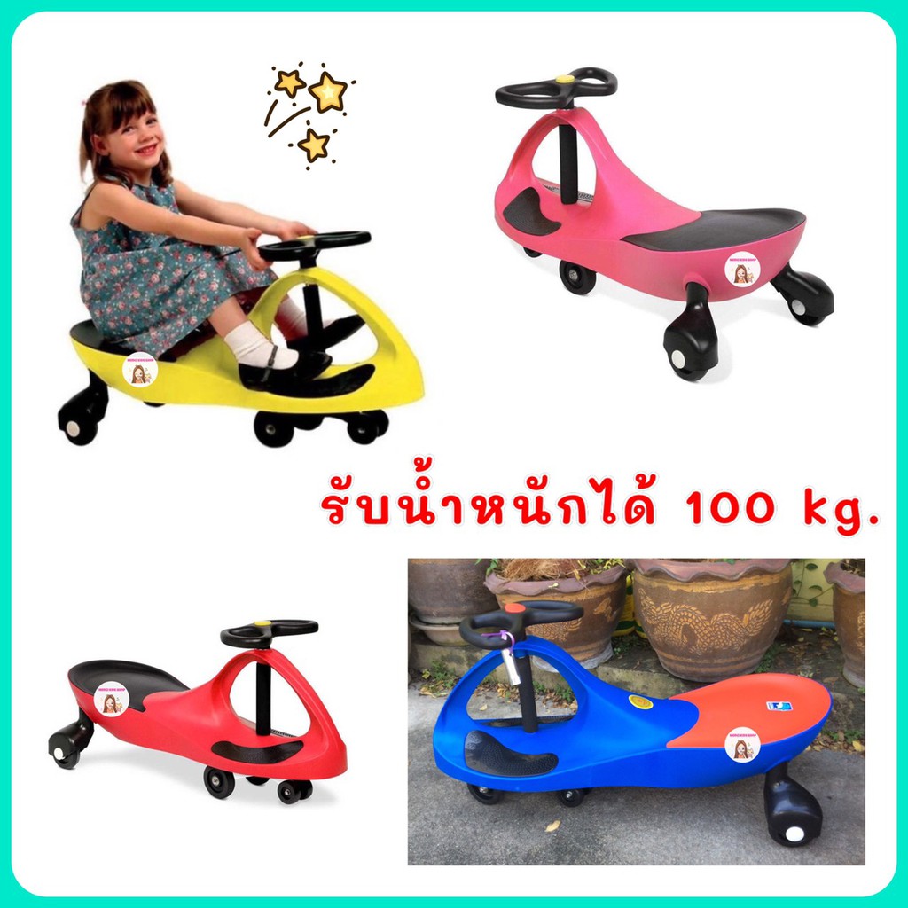 รับน้ำหนักได้100โล รถดุ๊กดิ๊กแท้ อย่างดี ของเล่นเด็ก ดุ๊กดิ๊ก ดุ๊กดิ๊กเด็ก รถขาไถเด็ก ส่ายๆ 1563