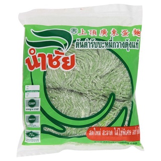 นำชัยบะหมี่หยกพิเศษ 500 กรัมNUMCHAI GREEN NOODLE SPECIAL 500 G.