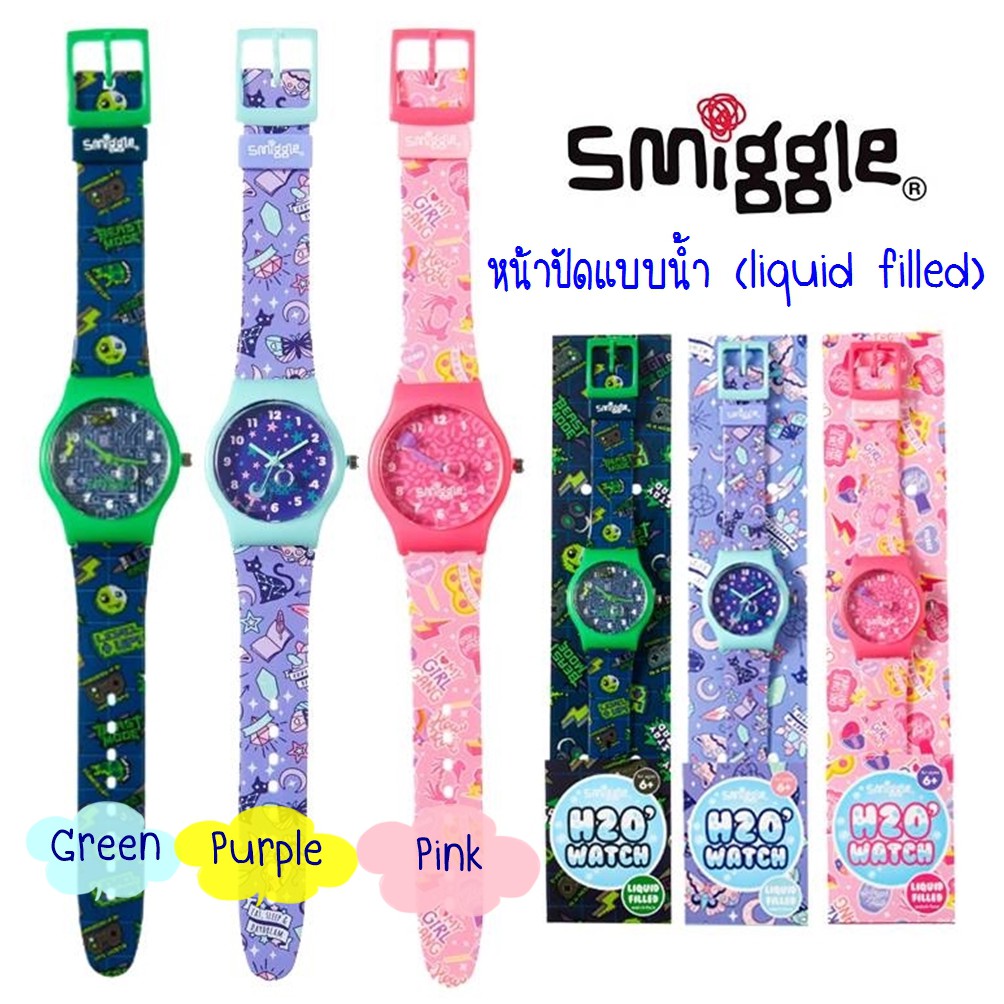 smiggle digital watch instructions