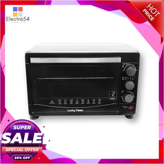 ลัคกี้เฟลม เตาอบไฟฟ้า ขนาด 32 ลิตร  EMV-32C 32L เครื่องใช้ไฟฟ้าในครัว Lucky Flame Oven Capacity 32 Lite EMV-32C 32L