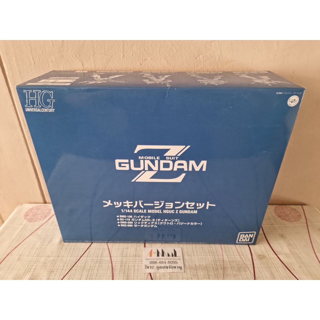HG 1/144 Zeta Gundam Plated Version Set