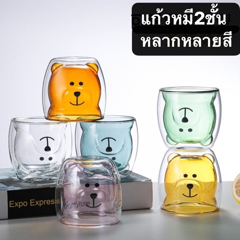 💖พร้อมส่ง💖แก้วความหนา2ชั้น ลายหมี น้ำหนักเบา ทนร้อนและเย็น จับได้สบาย สามารถชงชากาแฟได้