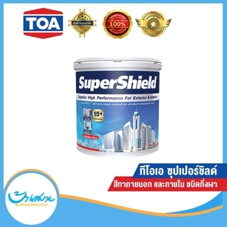 TOA สีภายนอก+ภายใน สีเขียวอมเทา 1L สีทาบ้าน สีน้ำสีอะครีลิค ภายนอกและภายใน เนื้อสีแน่น สีคุณภาพ กันร้อนเยี่ยม