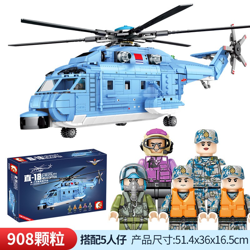 ProudNada Toys ของเล่นเด็ก ตัวต่อ เฮริคอปเตอร์ (กล่องใหญ่สุดคุ้ม) S Z-18 UTILITY HELICOPTER 908 PCS 