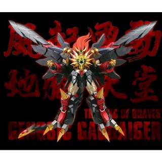 GAOGAIGAR - The King Of Brave + Effect Set