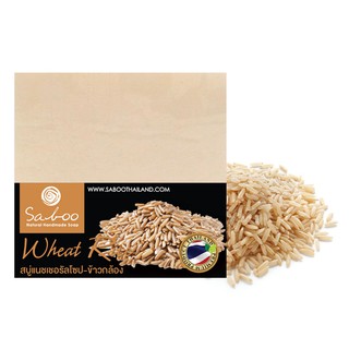 Saboo Natural Soap - Wheat Rice