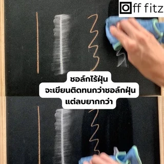 ชอล์กน้ำ ชอล์กเขียนกระดาน ชอล์ค ไร้ฝุ่น เหมาะสำหรับเด็ก ไม่มีฝุ่น 1 กล่อง 12 แท่ง