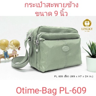 ⏲️ Otime-Bag กระเป๋าสะพาย ผ้าร่มลายย่น น้ำหนักเบา เป็นงานซิปซ่อนและโลโก้+หัวซิปแบบใหม่รุ่น PL-609 ขนาด 9"มีทั้งหมด 5 ซิป