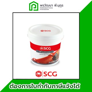 สีทาปูนใต้ครอบ สีน้ำตาลโอ๊คแดง SCG