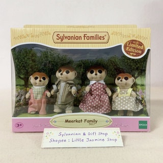 ⭐️ Limited Edition! 🏠 ตุ๊กตาครอบครัวเมียร์แคท ซิลวาเนียน แฟมิลี่ Meerkat Family : 35th  Sylvanian Families บ้านตุ๊กตา