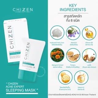 พร้อมส่งฟรี🔥มาส์กชิเซน MASK CHIZEN เวชสำอาง ครีมหน้าใสไร้สิว เวชสำอาง สิว หน้ากระจ่างใส สิว ครีมกลางคืน