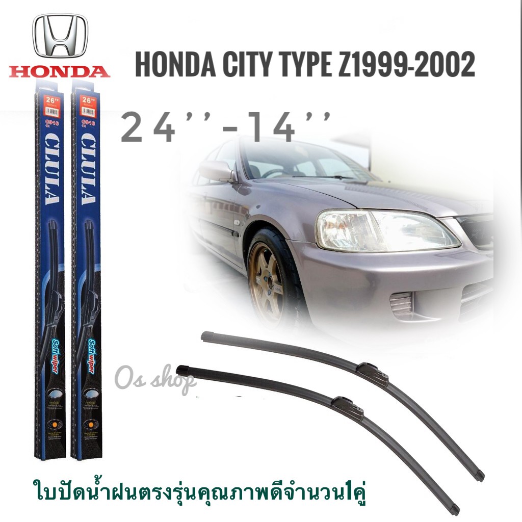 ใบปัดน้ำฝน CLULA เเพ็คคู่ HONDA CITY TYPE Z ปี 1999-2002 ขนาด 24-14