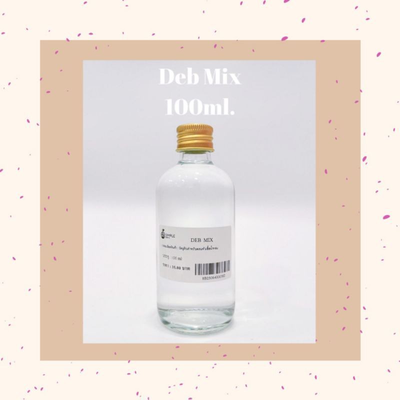 Deb Mix แอลกอฮอล์​สำเร็จรูป​ ใช้ผสมกับหัวน้ำหอม
