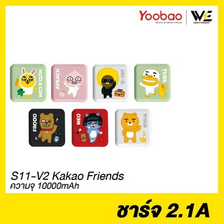 [ พร้อมส่ง] Yoobao Powerbank ลายน่ารัก ความจุ 10000mAh ** รับประกัน 1 ปี **