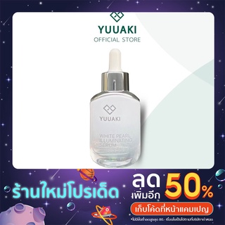 [เซรั่มไข่มุก ผิวเงาใส ลดริ้วรอย ฝ้ากระ]YUUAKI White Pearl Illuminating Serum 30ml. เซรั่มไข่มุก ไวท์เพริ์ล ลูมิเนติ้ง