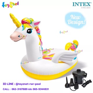 Intex แพม้ายูนิคอน 1.40x1.98x1.02 ม. รุ่น 57561 + ที่สูบลมไฟฟ้า