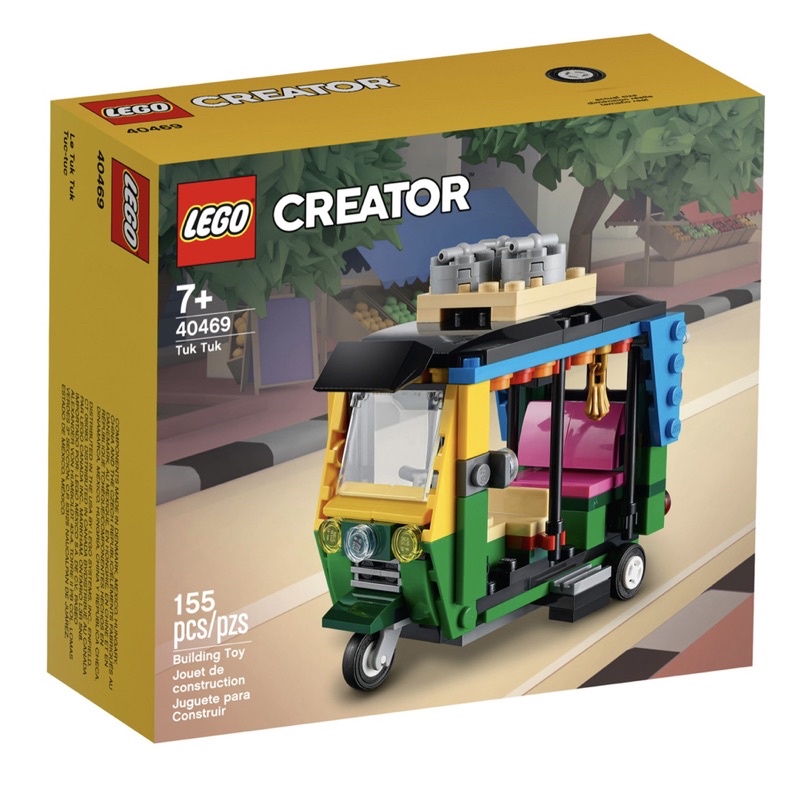Lego Creator #40469 Tuk Tuk
