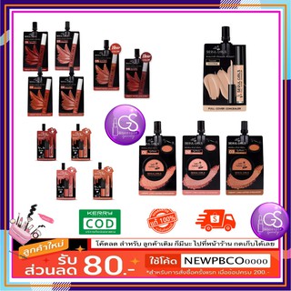 Nami Make Up Pro Seoul Girls Creamy Matte Lip&amp;Cheek Eyeshadow Concealer นามิ ลิป อายแชโดว์