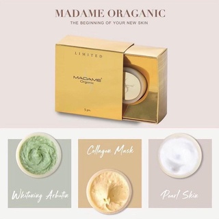 ครีมมาดาม ครีมมาดามออแกนิค มาดามออร์แกนิก Madame Organic