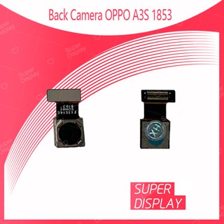 OPPO 1853 / OPPO A3S อะไหล่กล้องหลัง กล้องด้านหลัง Back Camera（ได้1ชิ้นค่ะ) สินค้าพร้อมส่ง Super Display