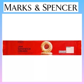 Mark &amp; Spencer Jam Sandwich Creams 150g. แจม แซนวิช ครีม คุกกี้สอดไส้ครีม 150 กรัม