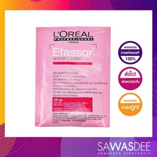 LOREAL Efassor special coloriste ผงฟอกสีผม ลอรีอัล เอฟาซอร์ 28 กรัม LOREAL