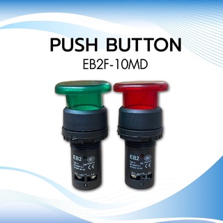 Push Button พุชบัทตอน สวิทซ์กด(ไม่ล็อค) NO EB2F-10MD LED 220V