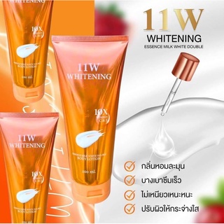 🔥พร้อมส่ง|แท้100%🔥 11W Whitening ครีมน้ำตบ