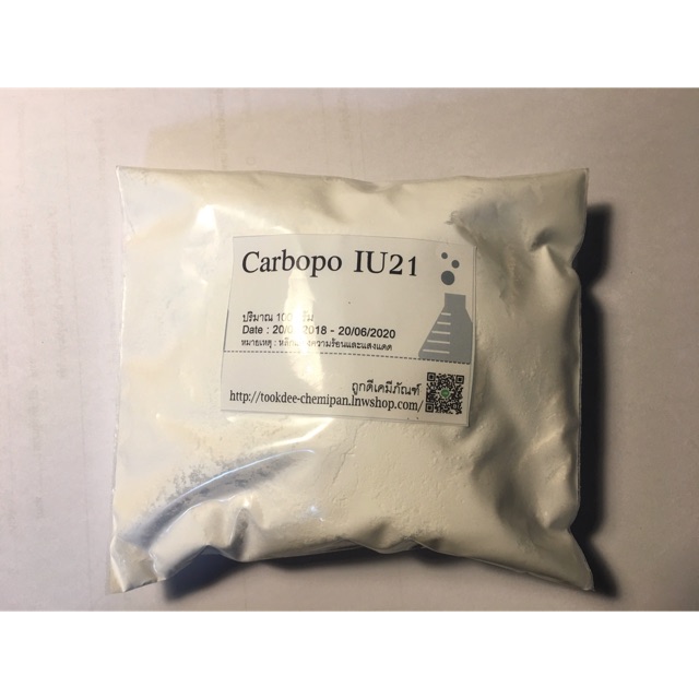 Carbopol คาร์โบพอล สารสร้างเนื้อเจล 100g