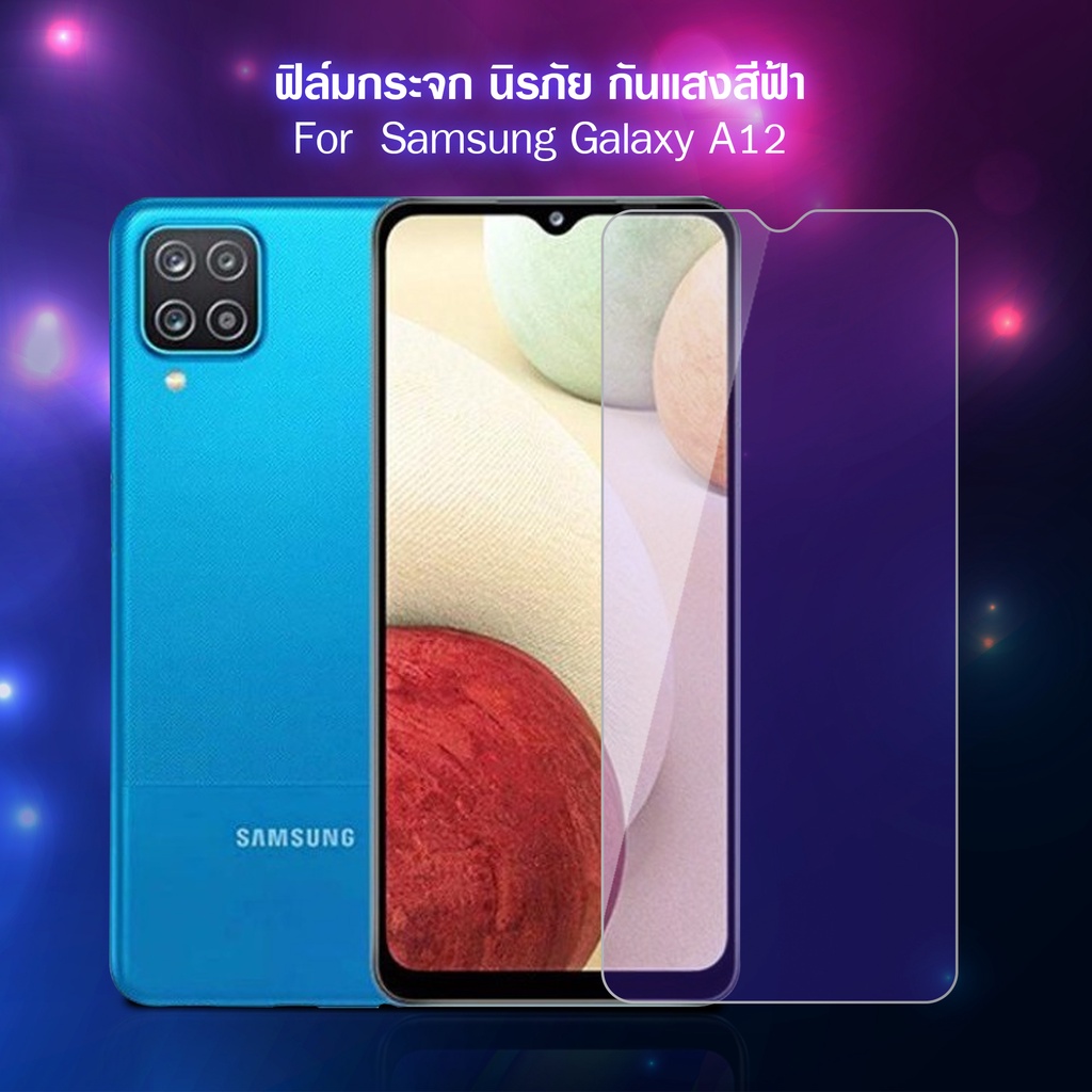 ฟิล์มกระจก นิรภัย เต็มจอ กาวเต็มแผ่น ซัมซุง เอ12 / เอ22 Tempered Glass Screen For Samsung Galaxy A12