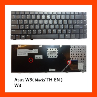 Keyboard Asus W3 Black TH