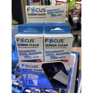 Focus แผ่นทำความสะอาดโทรศัพท์ Screen Clear แผ่นเช็ดหน้าจอมือถือ โฟกัส มีส่วนผสม Ethyl Alcohol 70% W/W ที่เช็ดหน้าจอ