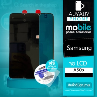 จอ Samsung A30s หน้าจอ samsung a30s งานTFT แถมฟรีชุดไขควง