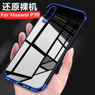 [ส่งจากไทย] Case Huawei P30 / P30Lite / P30Pro เคสเคสโทรศัพท์  เคสนิ่ม TPU เคสใสขอบสี เคส P30Pro สีดำ สีแดง สีนำเงิน เคส