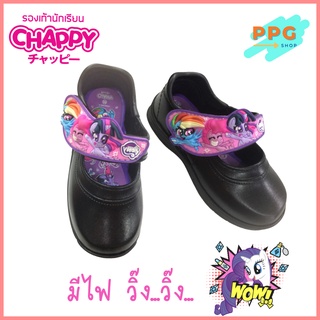 รองเท้านักเรียน อนุบาล Chappy ลาย Pony สุดน่ารัก มีไฟ!!! วิบวับ พร้อมส่ง