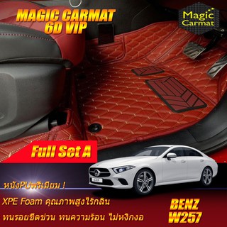 Benz CLS W257 2018-รุ่นปัจจุบัน Sedan(เต็มคันรวมท้ายรถA) พรมรถยนต์ CLS W257 CLS300d CLS53 CLS220d พรม6d VIP Magic Carmat