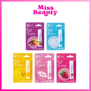 KA Lip Care เคเอ ลิป แคร์ ลิปมัน ลิปบาล์ม
