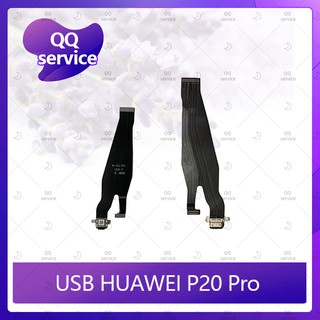 USB Huawei P20 Pro/p20pro อะไหล่สายแพรตูดชาร์จ แพรก้นชาร์จ Charging Connector Port Flex Cable（ได้1ชิ้นค่ะ) QQ service