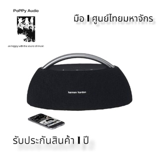 Harman kardon goplay มือ 1 ศูนย์ไทยมหาจักร